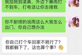 涡阳调查取证：法院如何判定出轨